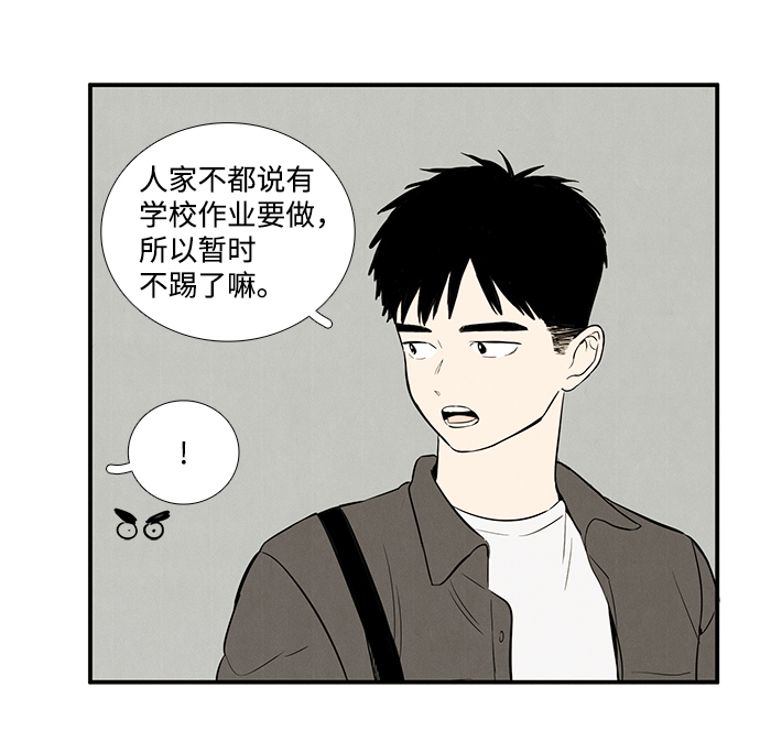 第39话55
