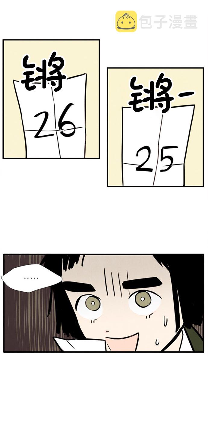 第3话79