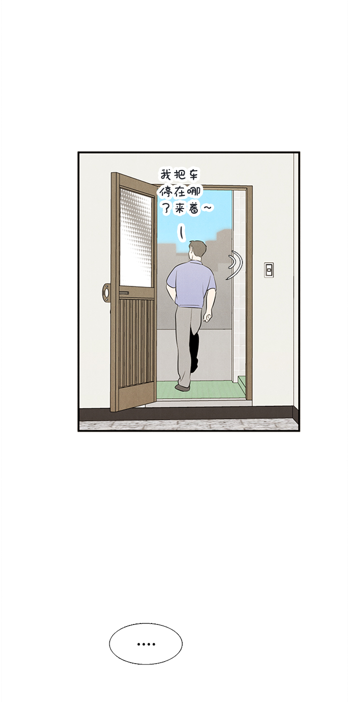第68话110