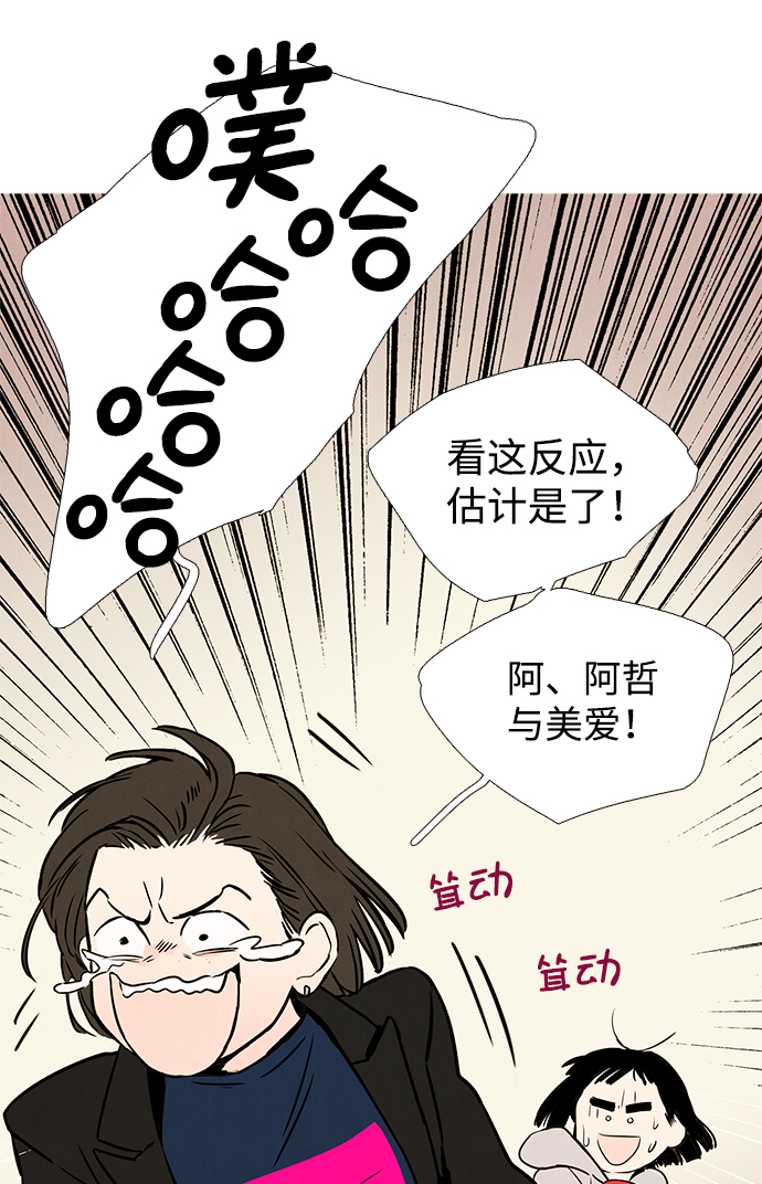 第5话55