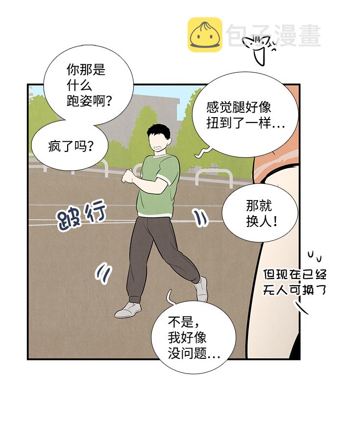 第61话81