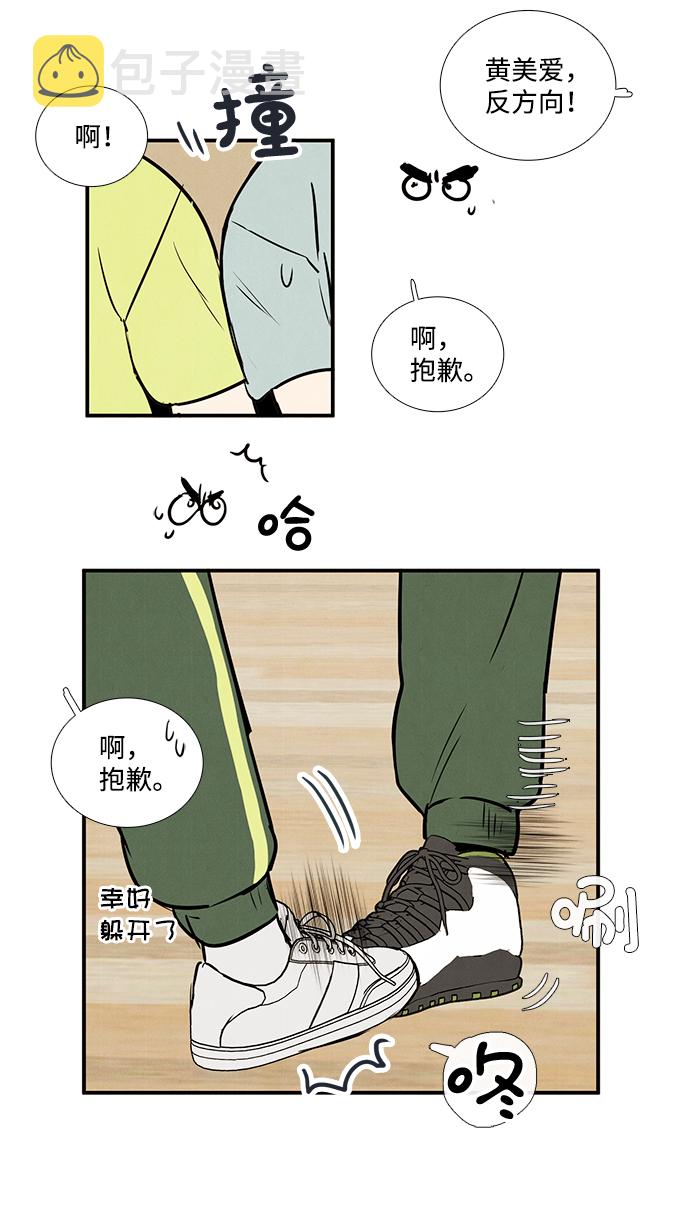 第61话37