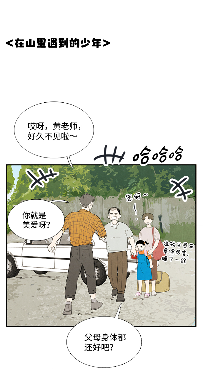 第66话56