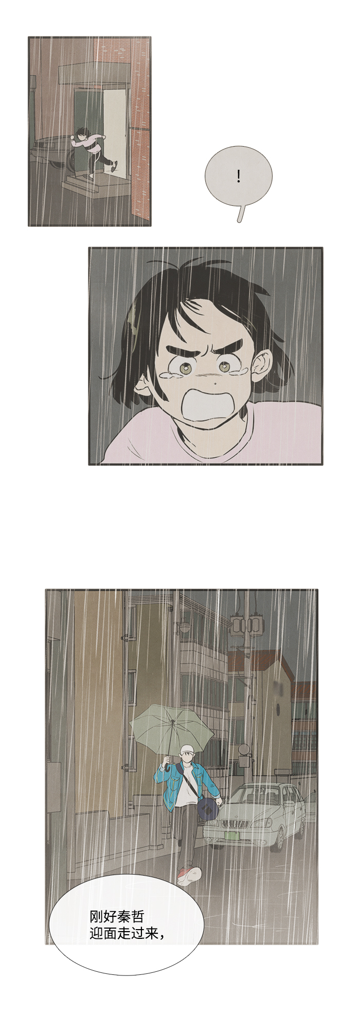 第16话65