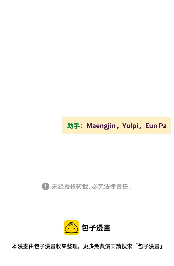 第77话95