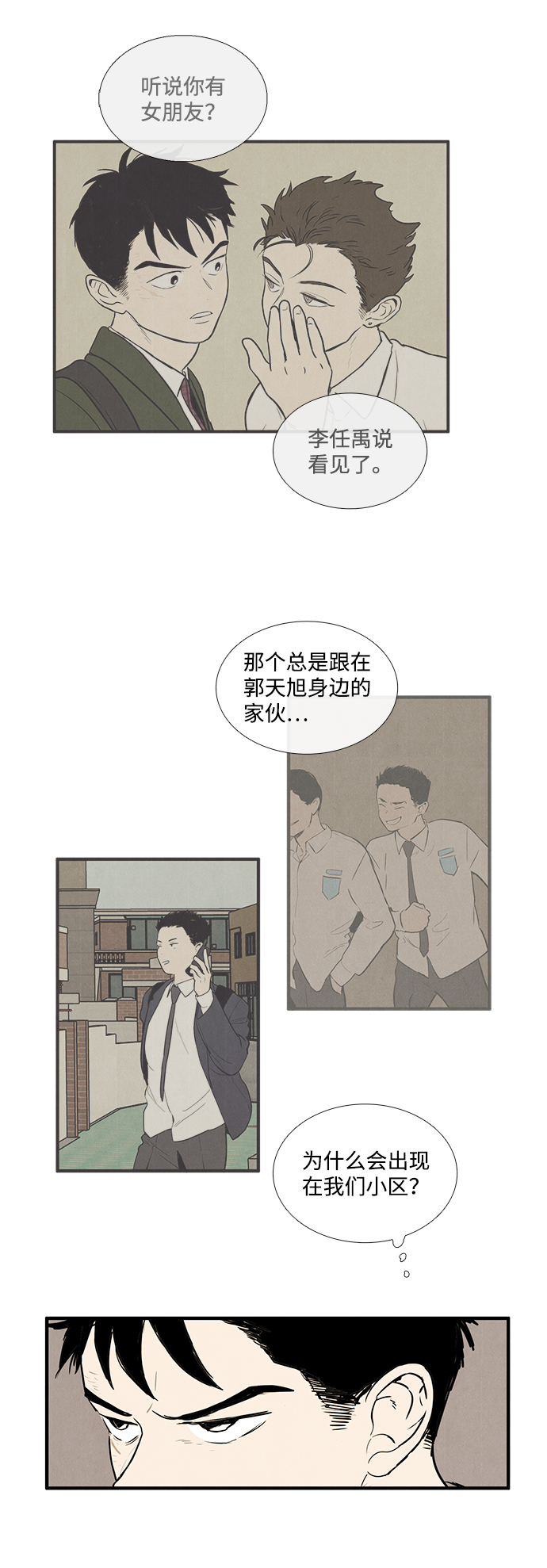 第15话12