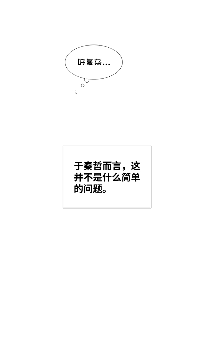 第29话86