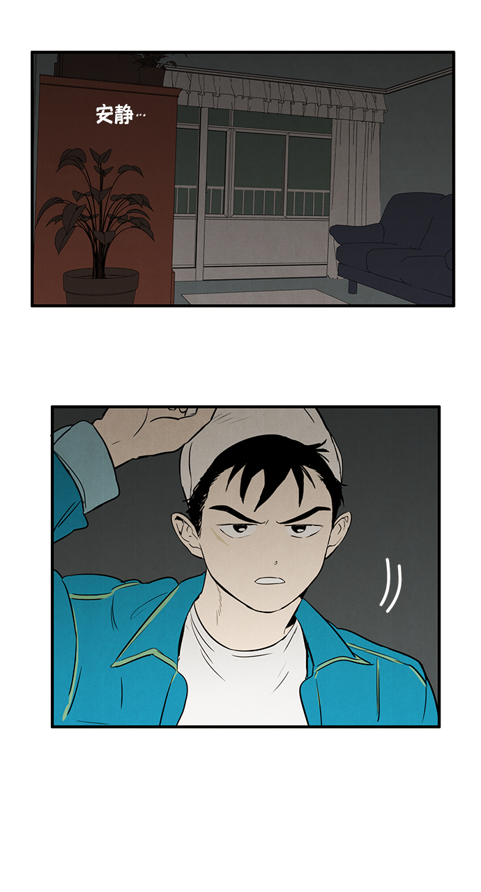 第16话27