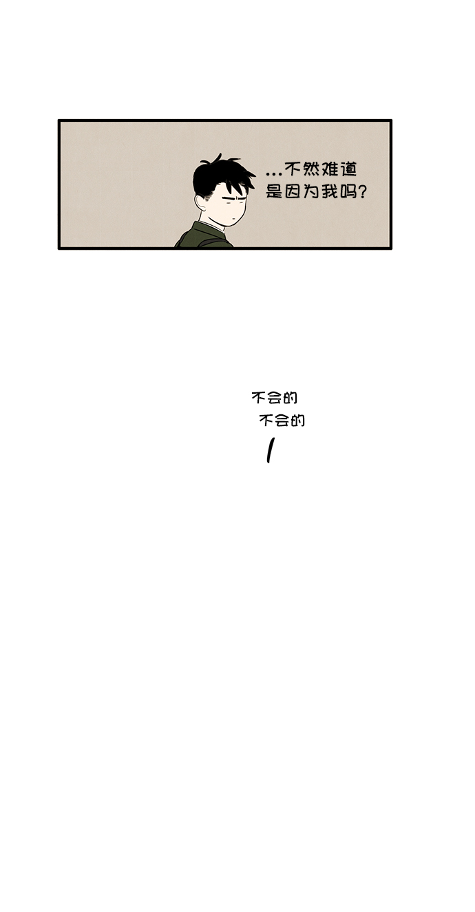 第36话15