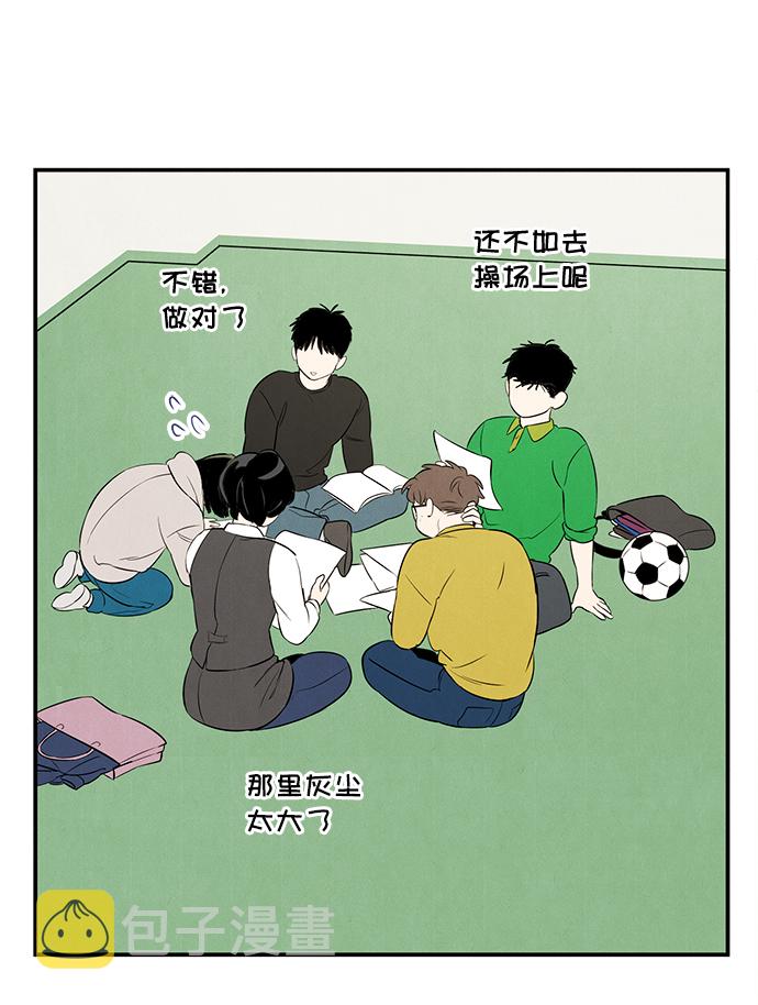 第37话80