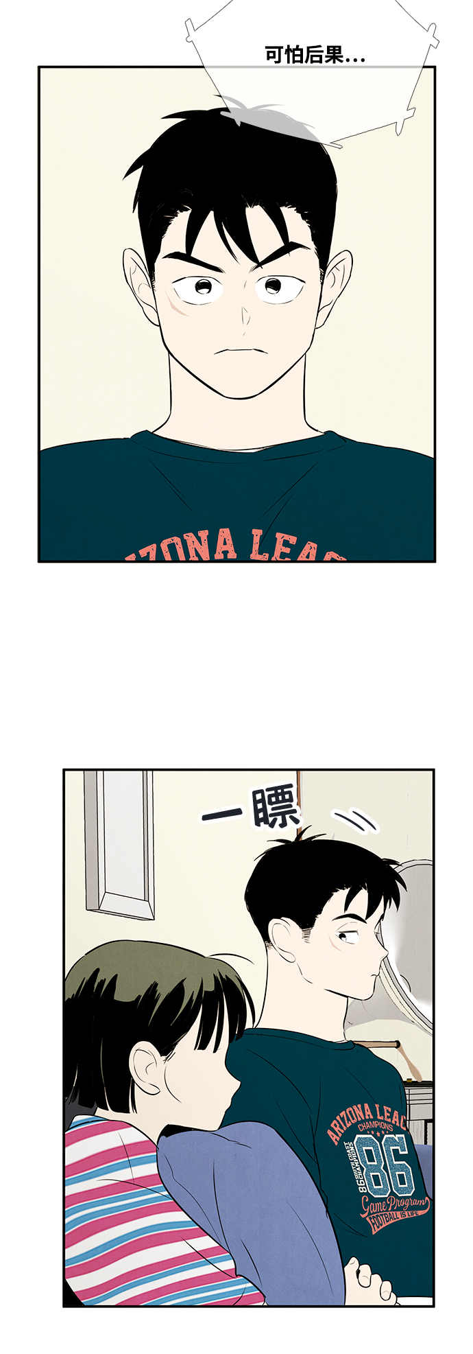 第79话127