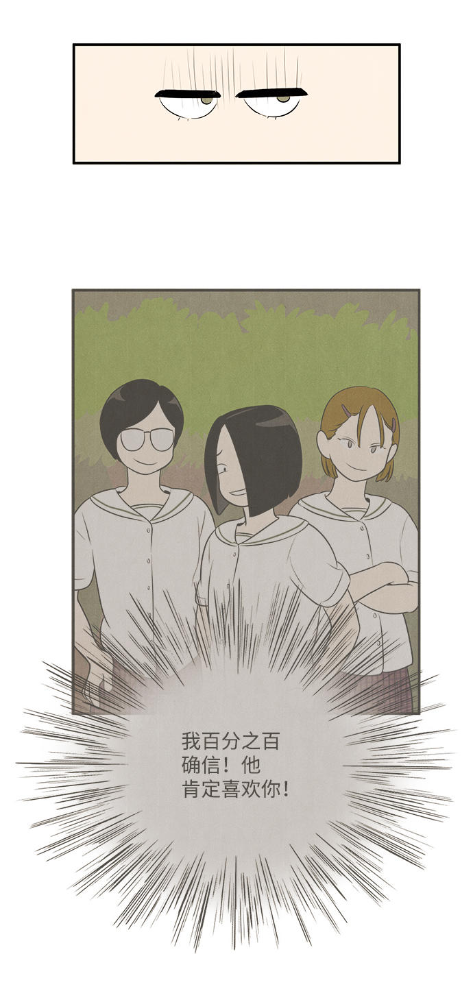 第80话81