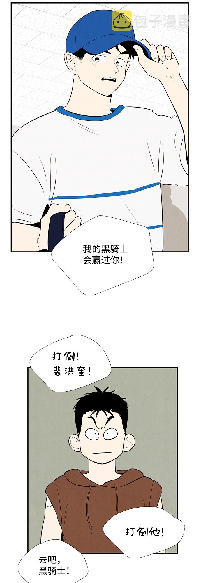 第77话50