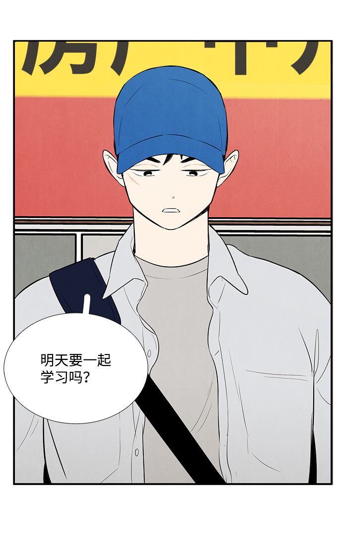 第46话142