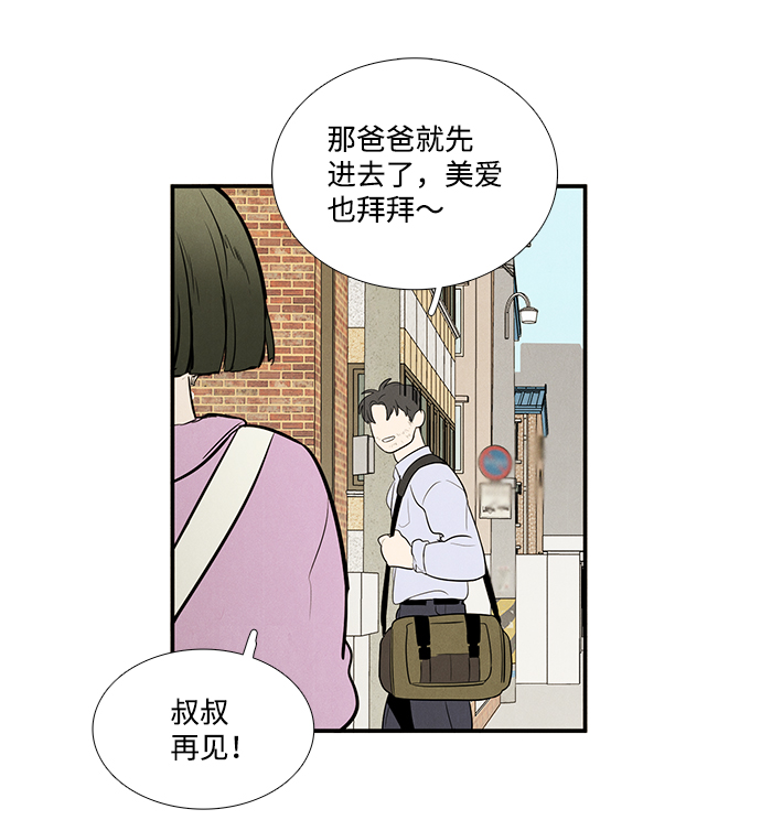 第50话35
