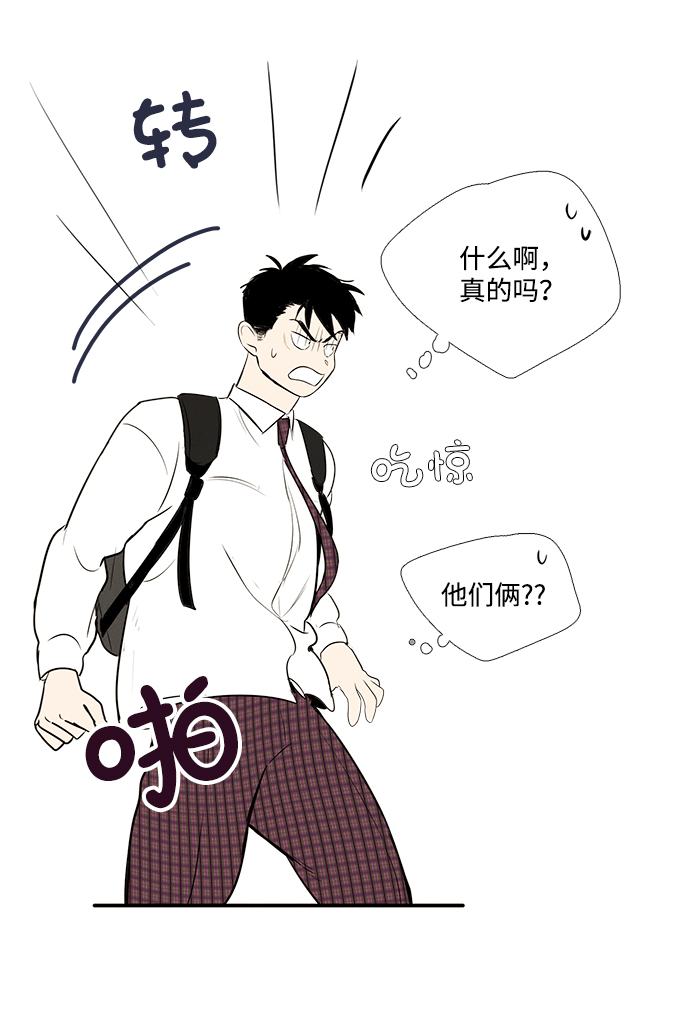 第47话107