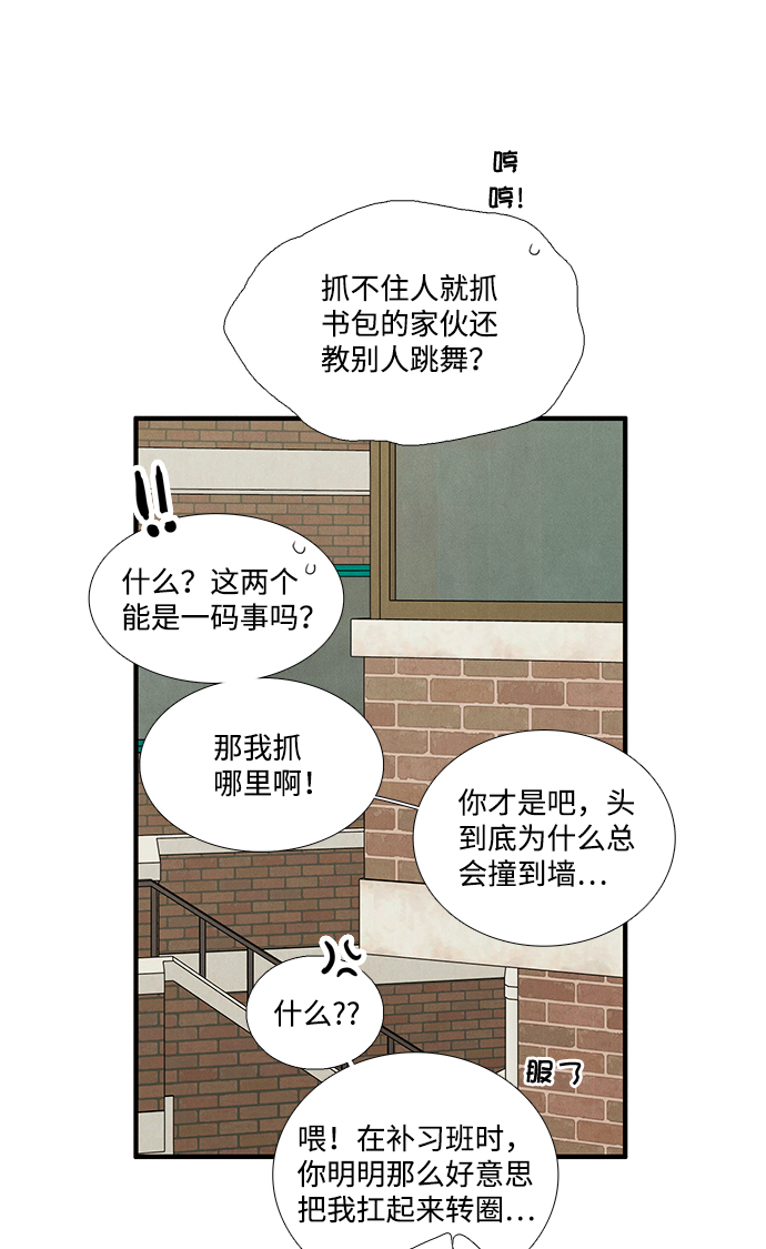 第62话23
