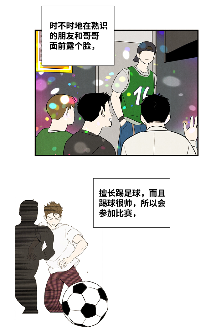 第61话55