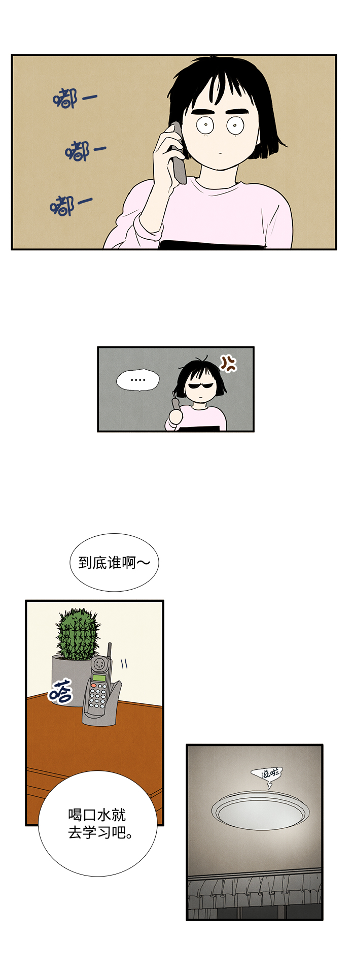 第15话72