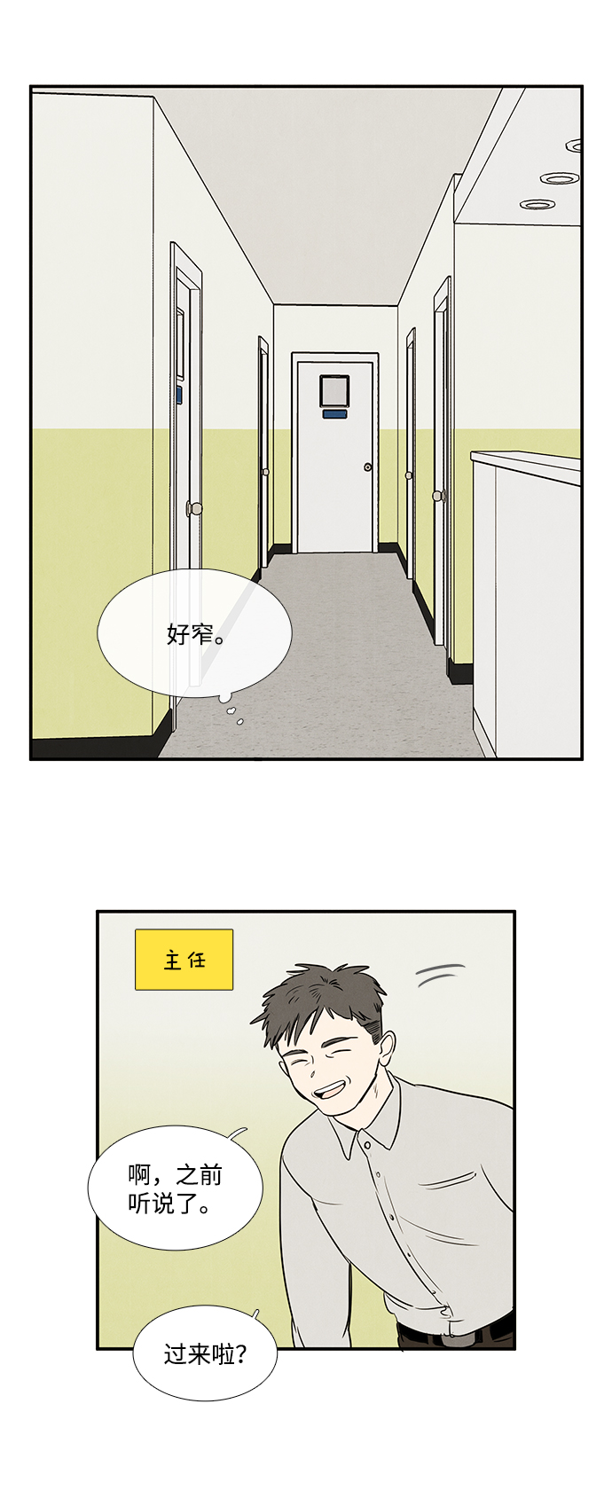 第19话47
