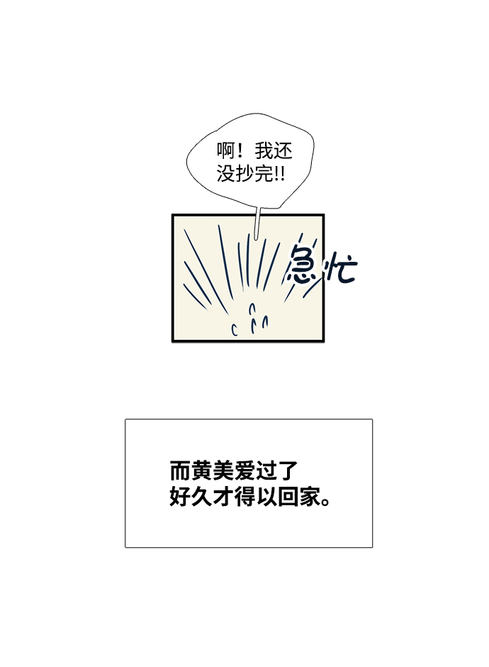 第18话39