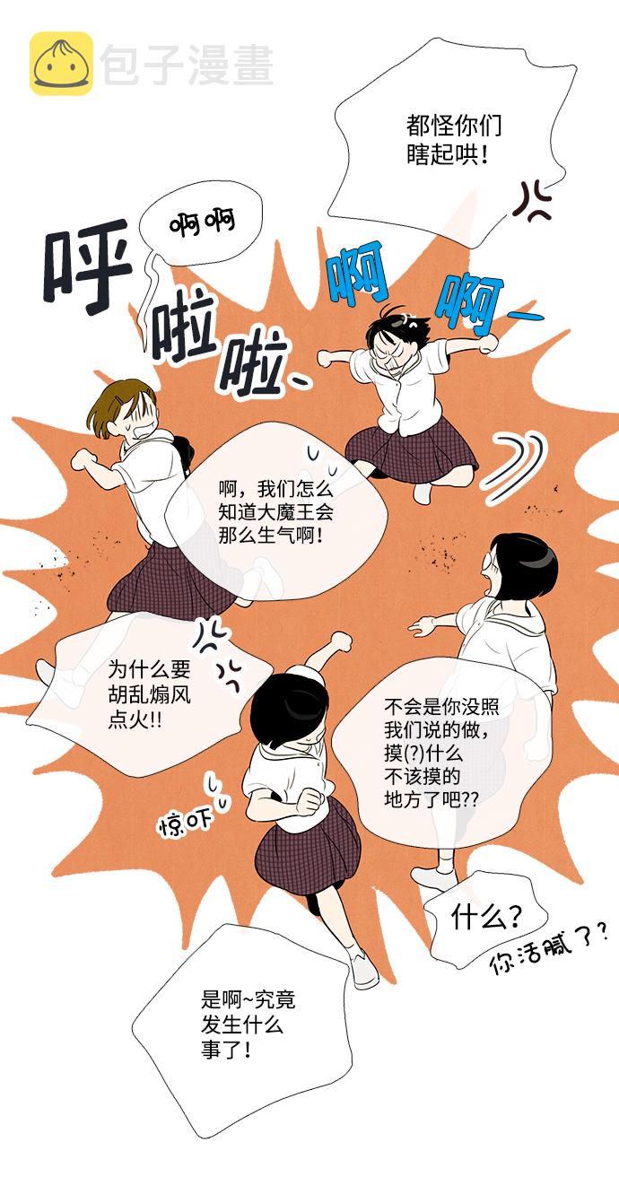 第83话44