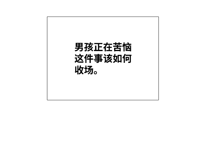 第75话40