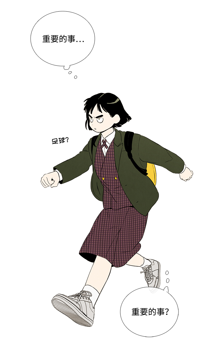 第31话106