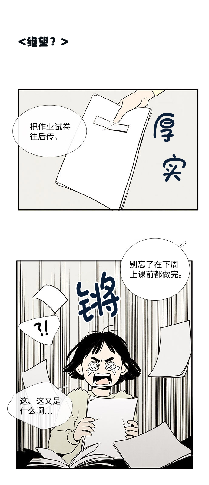 第22话18