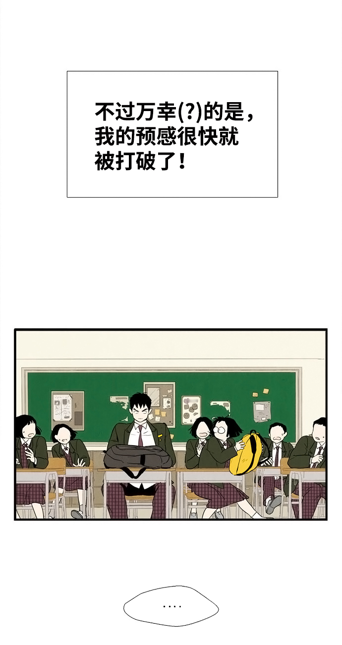 第4话24