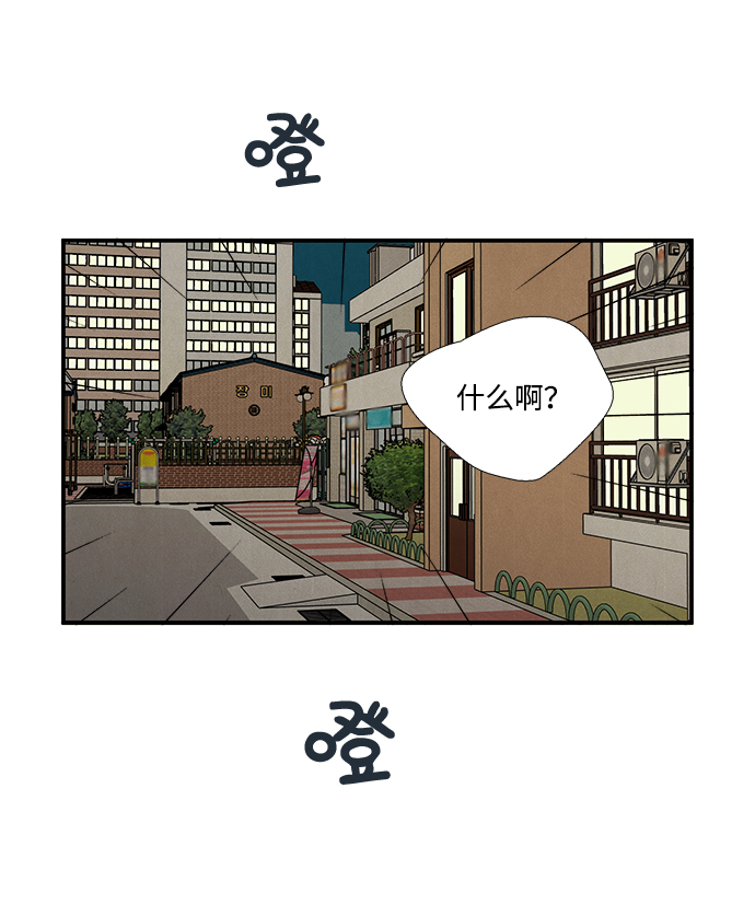 第48话74
