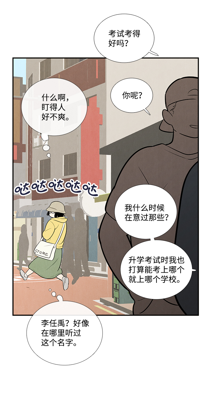 第54话115
