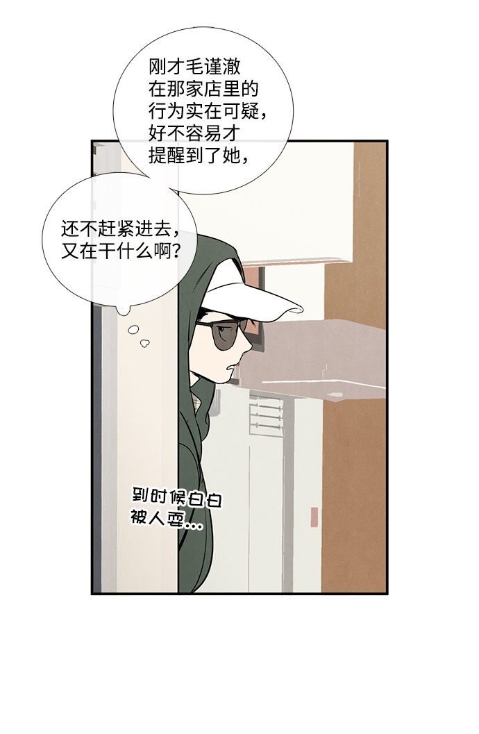 第54话86