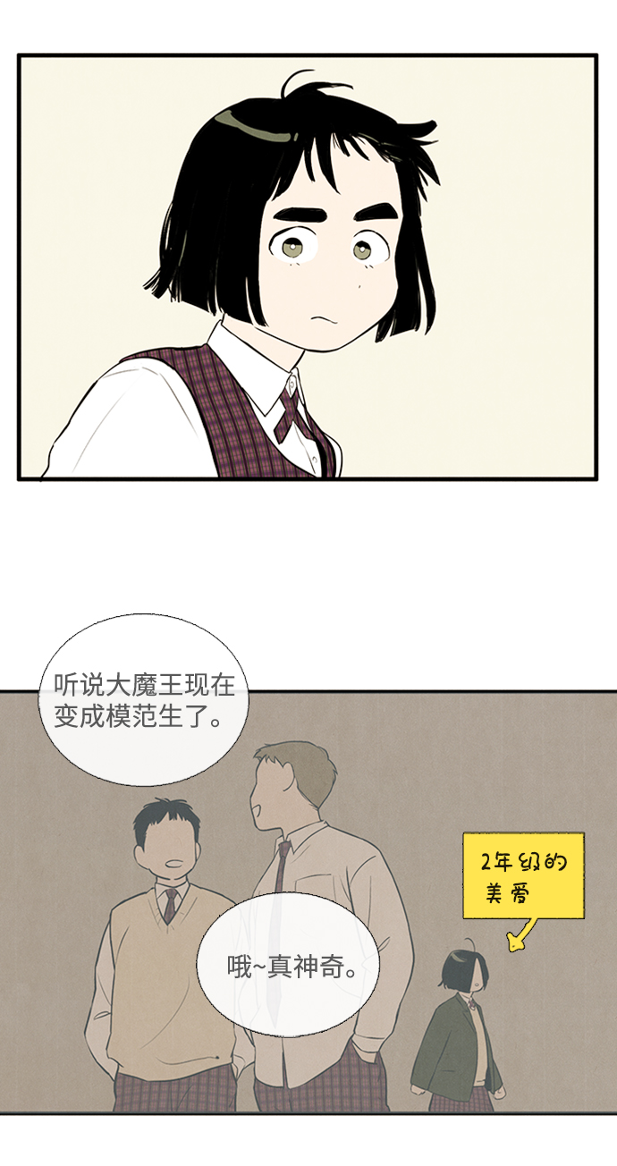 第8话45