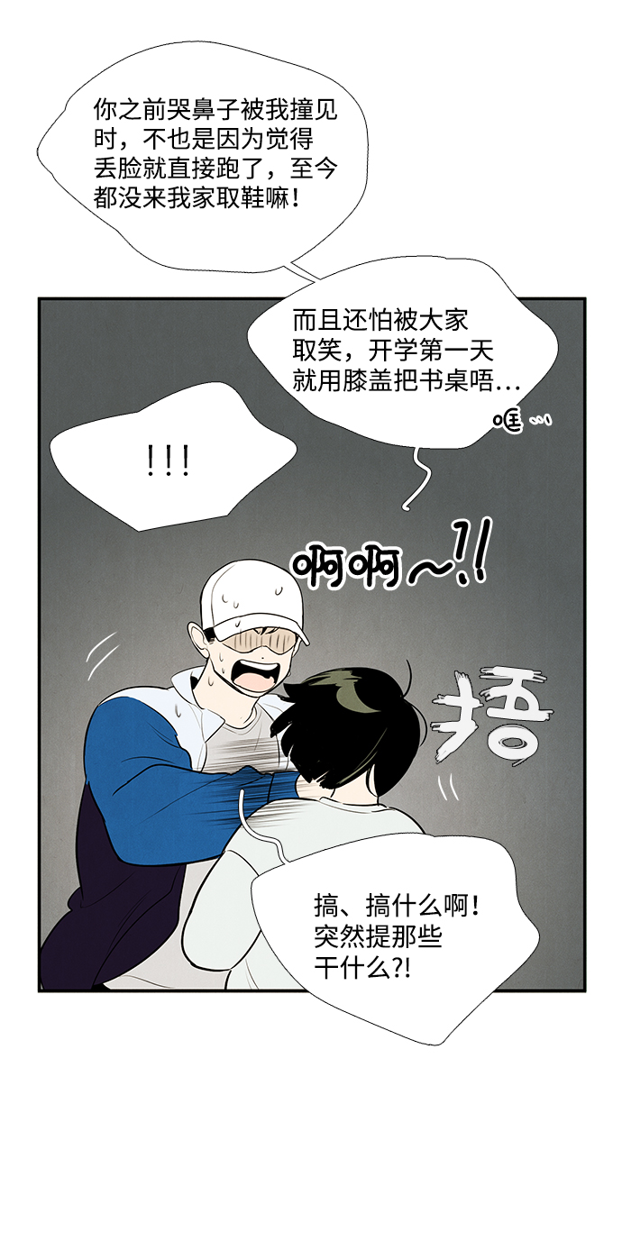 第48话98