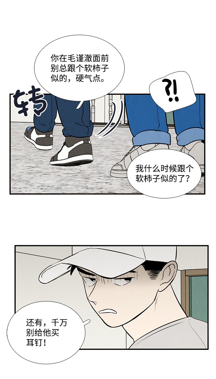 第52话55