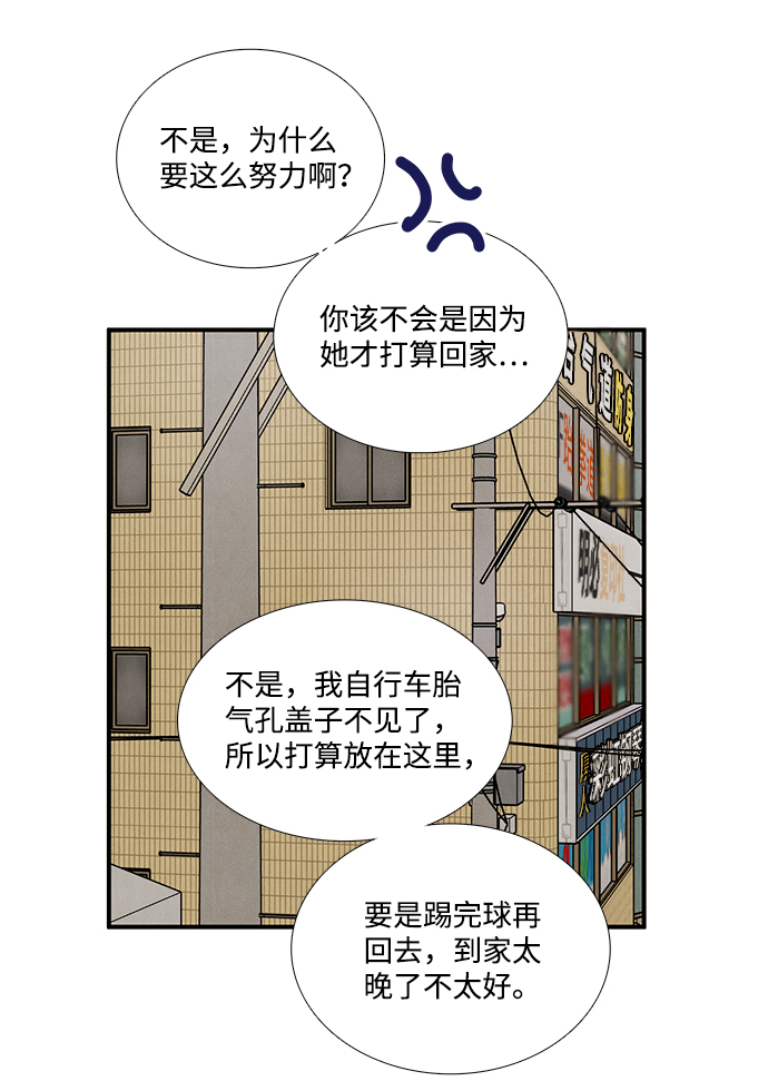 第30话75