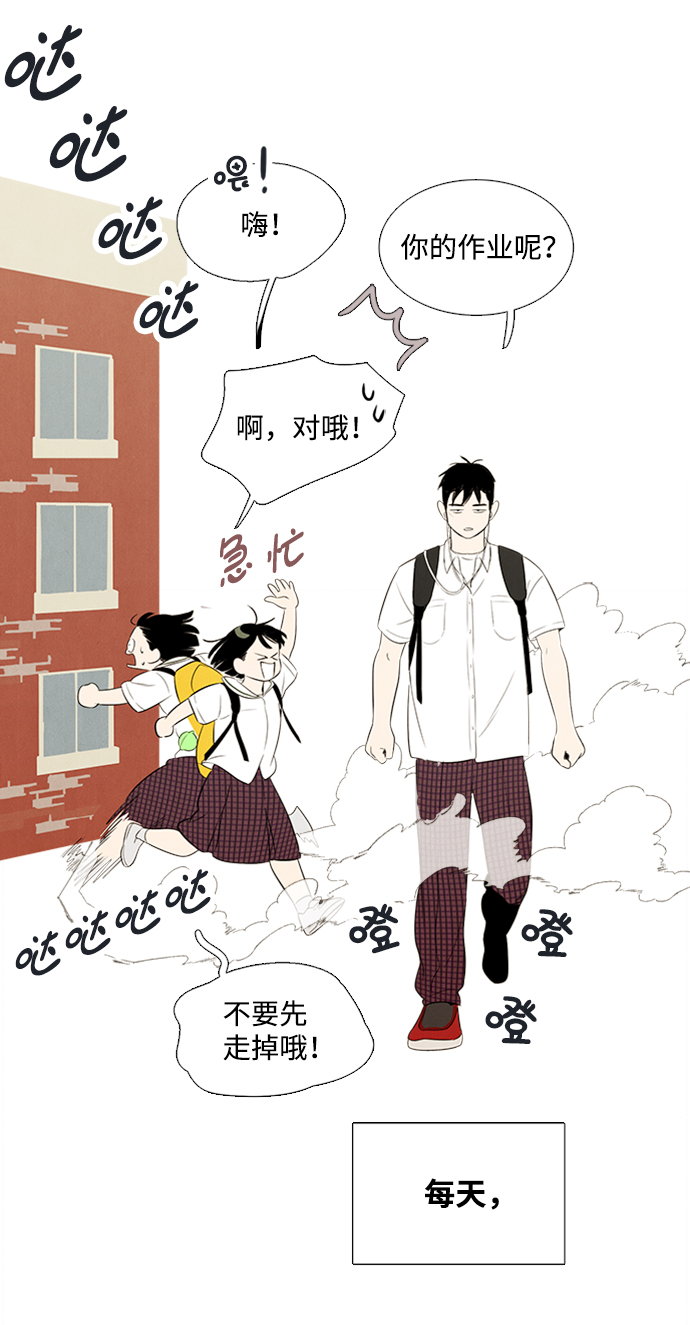 第67话28