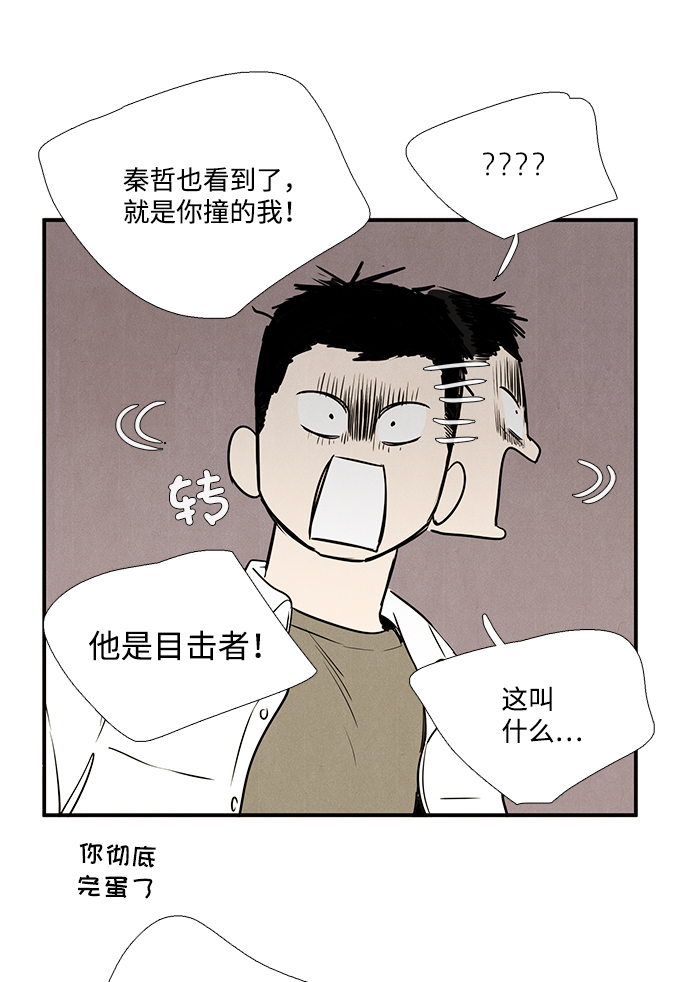 第65话20