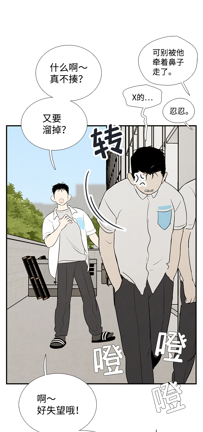 第72话66