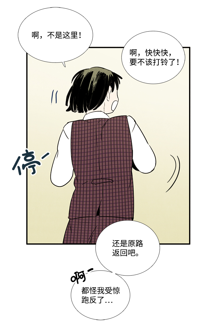第28话86