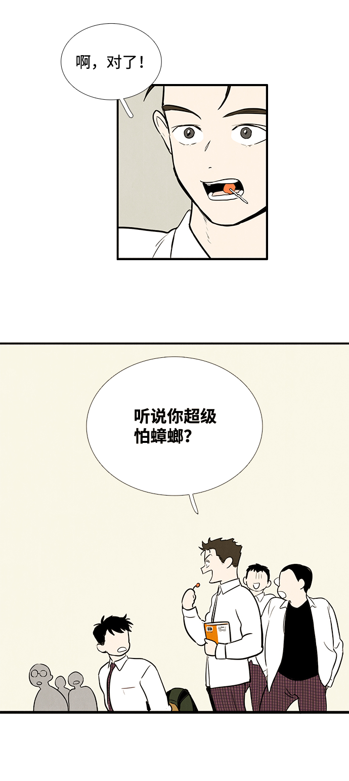 第13话33