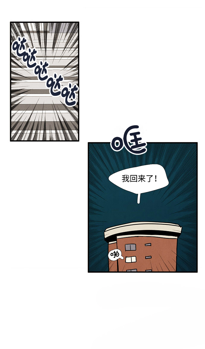 第22话72