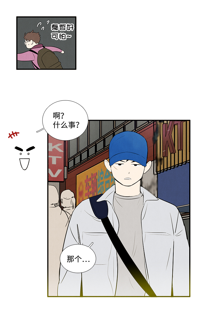 第45话64