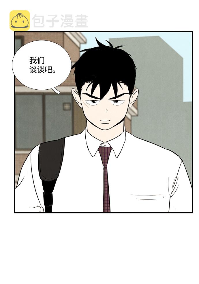第49话85