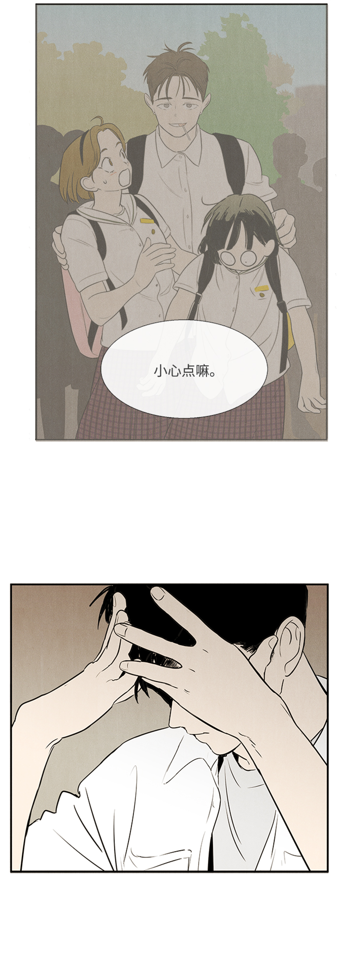 第67话88