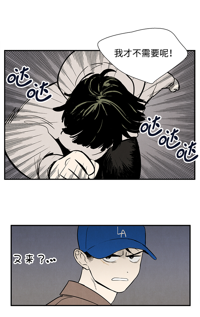 第18话85