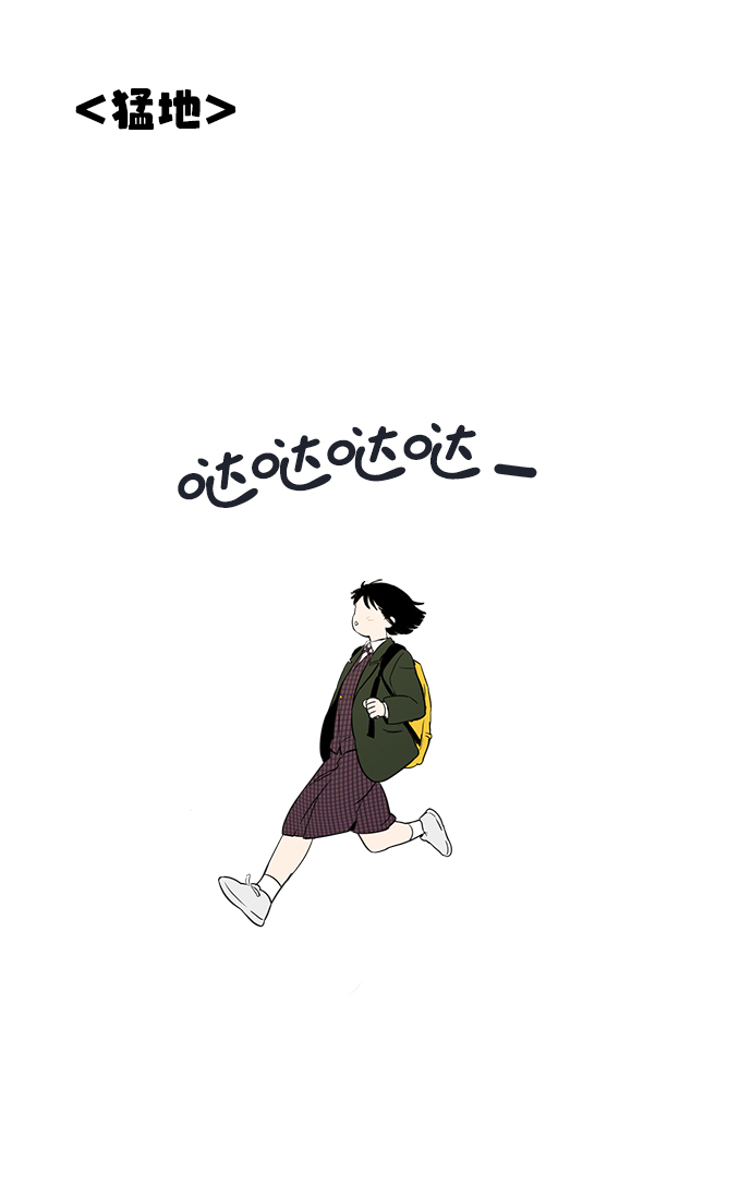第36话79