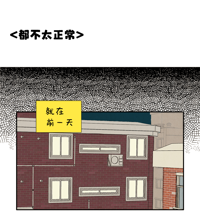 第39话6