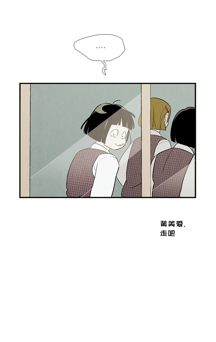 第51话62